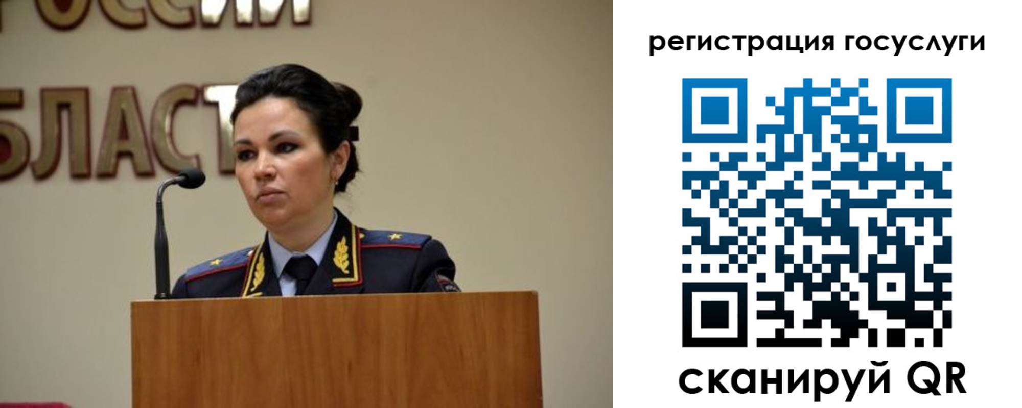 прописка в Жердевке