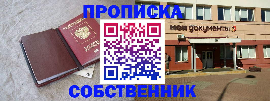 временная регистрация госуслуги в Жердевке