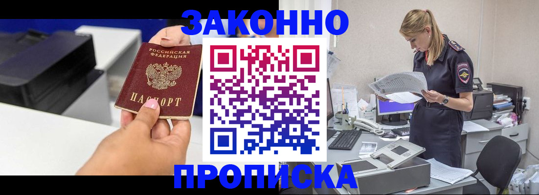 регистрация для дет. сада в Жердевке